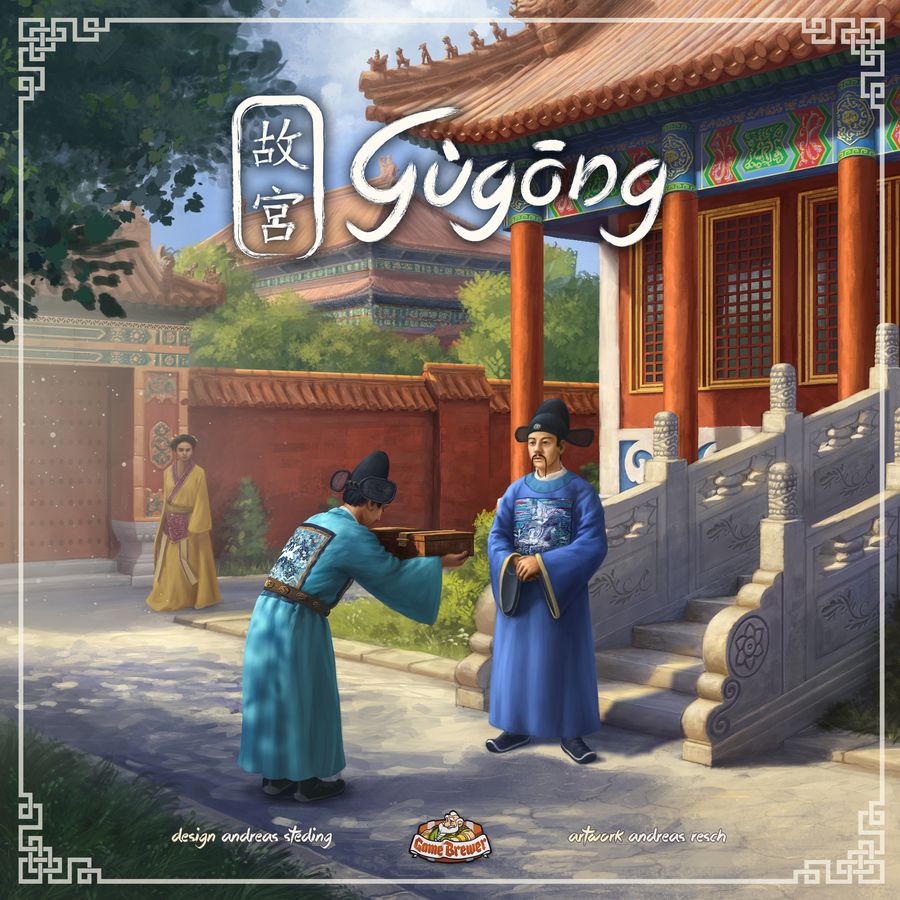 Gugong /EN/